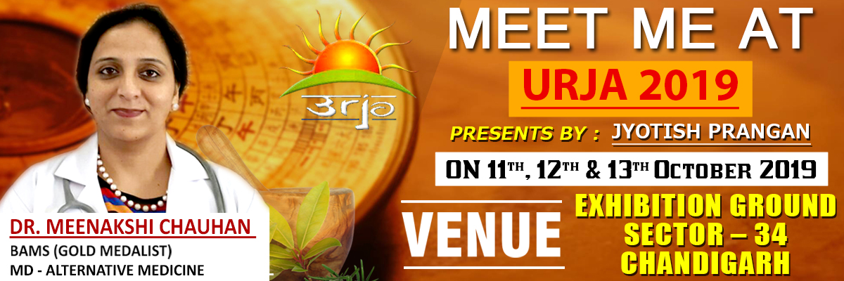 URJA 2019 - An Event Committed to Astrology & Ayurveda