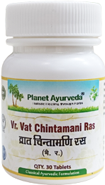 Vrihat Vatchintamani Ras For Nervous Disorders