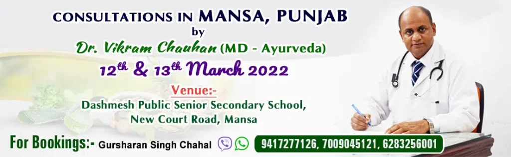 Ayurvedic Consultations Camp in Mansa, Punjab