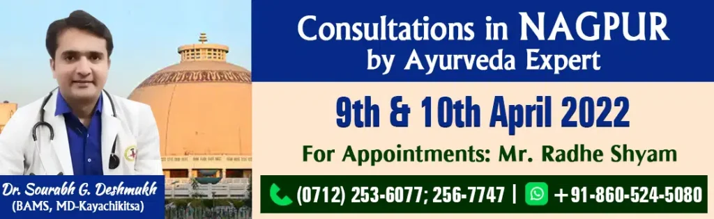 Consultations, Medical, Camp, Nagpur, Maharashtra, April, 2022, Mumbai