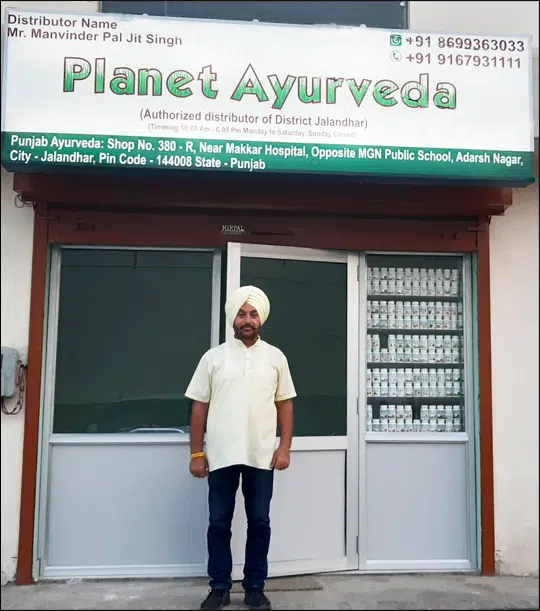 Planet Ayurveda Products Reseller