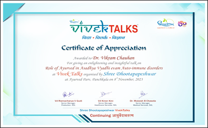 Dr. Vikram Chauhan, Dr. Vikarm Chauhan's Interview, Certification of Appreciation, Vivek Talks, Chandigarh All India Radio, Planet Ayurveda, Planet Ayurveda Online Learning, Planet Ayurveda Products, Herbal Products, Top Ayurveda Experts, Ayurveda Experts, Ayurveda Expert, Ayurvedic Doctor, Herbal Products Manufacturer