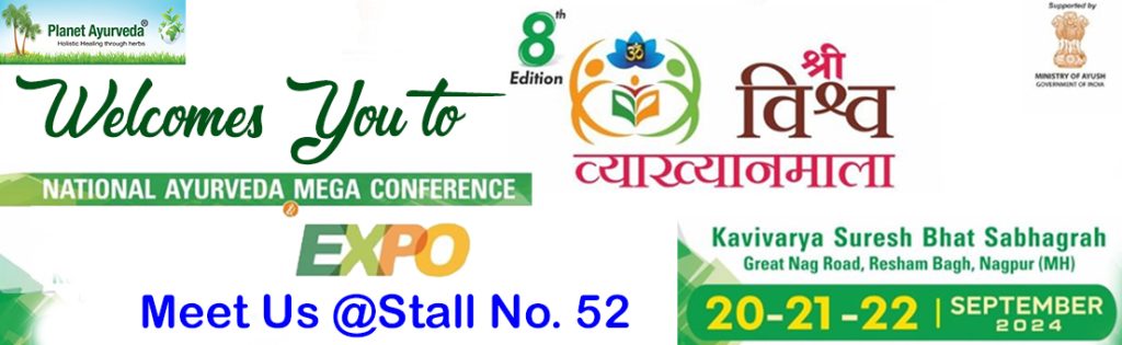 8th National Ayurveda Conferences, 8th National Ayurveda Conferences Expo 2024, Kavivarya Suresh Bhat Sabhagruh, Reshim baug, Nagpur, Ayurveda Expo, Ayurveda Exhibition, Planet Ayurveda Event